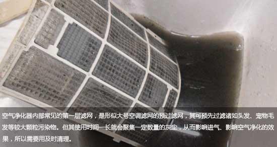 生活大爆炸：空气净化器多久换一次滤网？ 