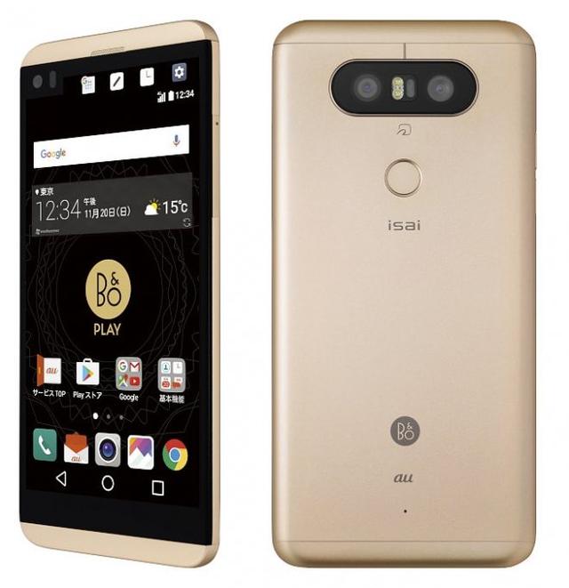 LG才是最会搞机的 V20瘦身一下就出了小改款
