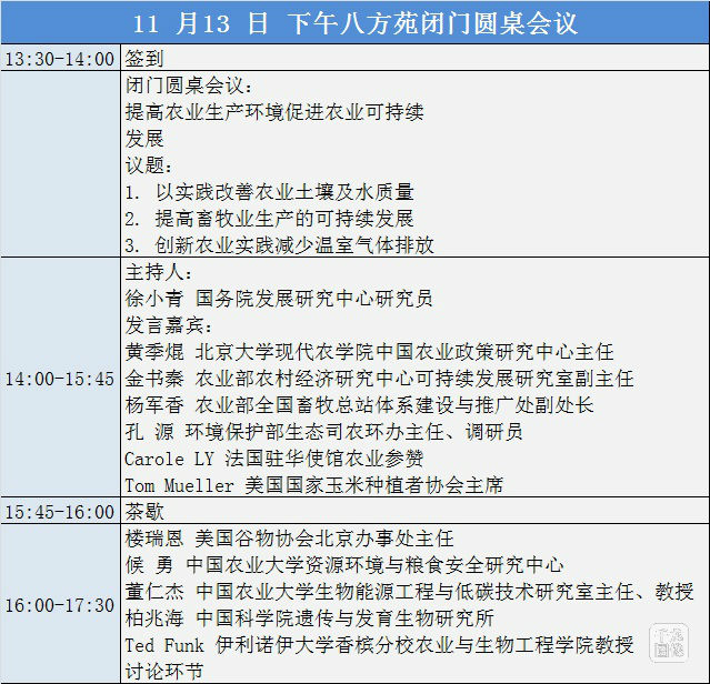 qlzxl201611101250001234567890