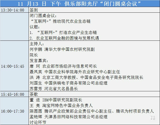 qlzxl20161110125000123456789