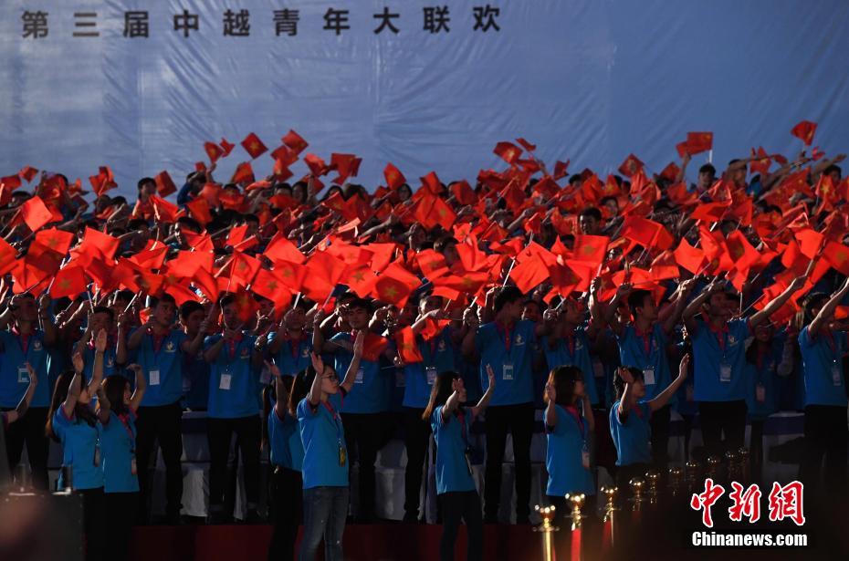 第三届中越青年大联欢闭幕 中越青年挥舞红旗狂欢