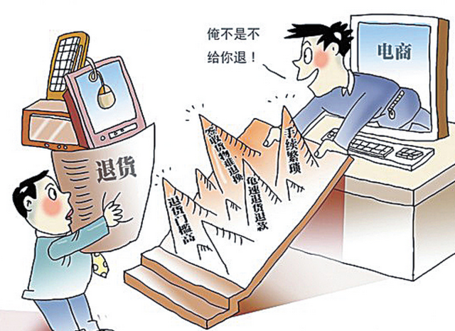 双.11准备剁手 请拿好这份防上当宝典(2)-千龙