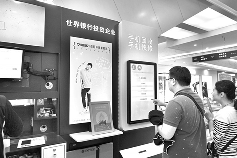“爱回收”进驻福州　闲置电子产品可换钱