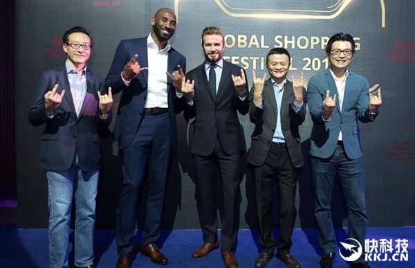 马云科比小贝罕见合影 网友：这才是“高富帅”！