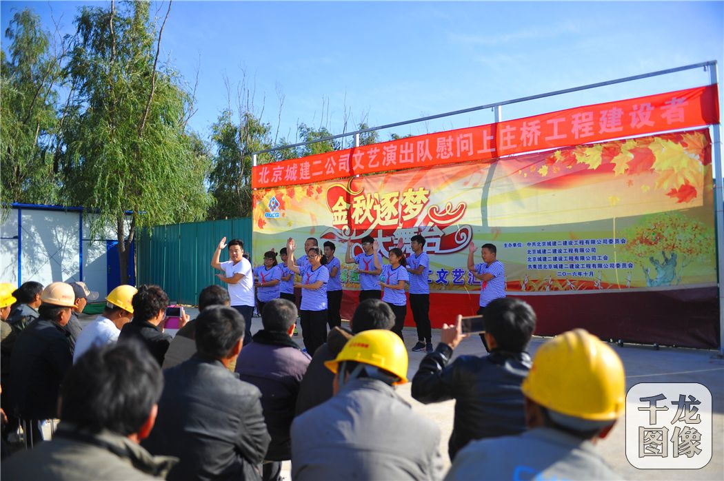 上庄工地 
