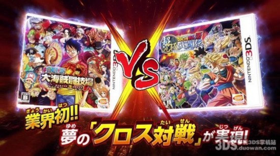 跨游戏对决？《海贼王》VS《龙珠Z》成为现实