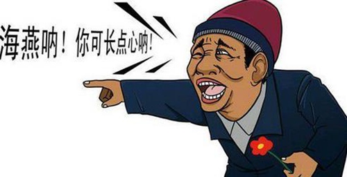 男子网购手机收到大饼（网络配图）