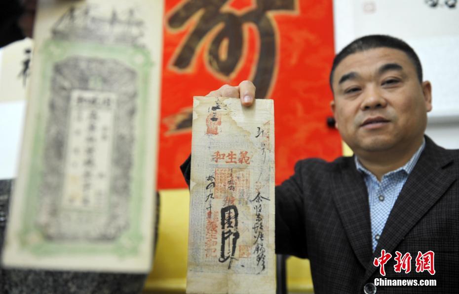 清末、民初各种珍稀钱币亮相石家庄
