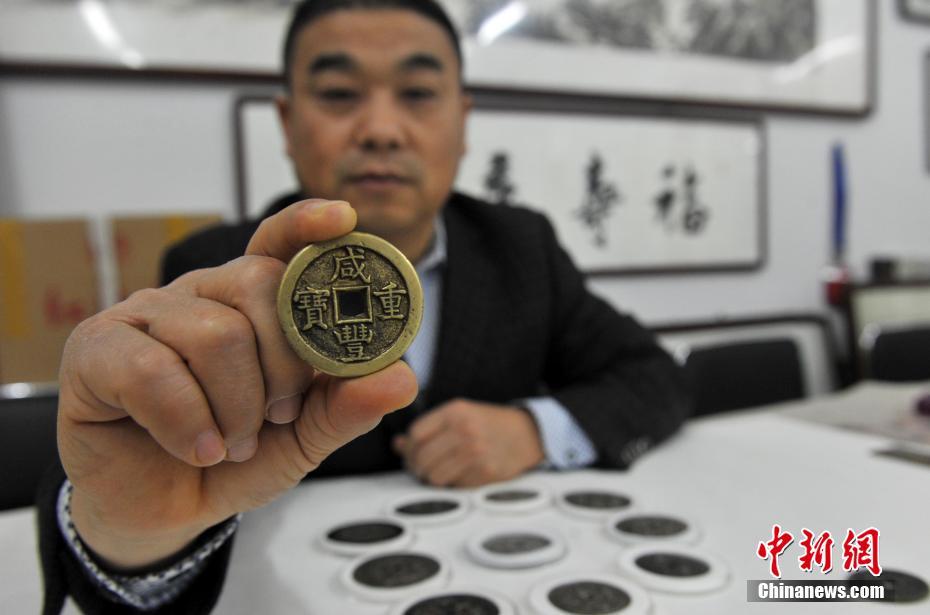 清末、民初各种珍稀钱币亮相石家庄