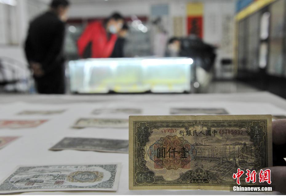 清末、民初各种珍稀钱币亮相石家庄