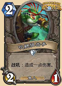 炉石传说新卡