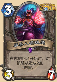 炉石传说新卡