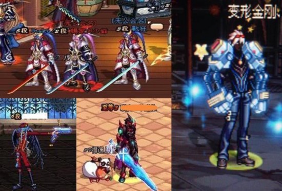 荒古也不行！DNF国服10大最强武器