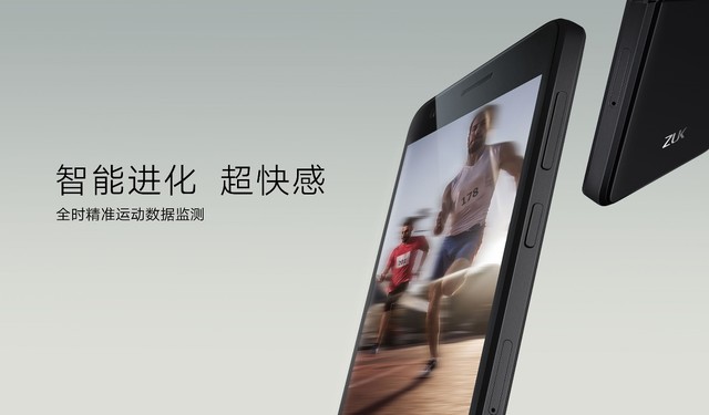 联想ZUK Z2低至1099元！最优性价比还有谁  