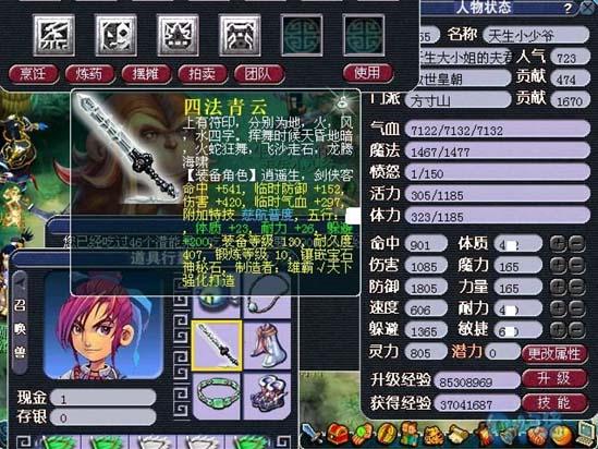 曾经网吧最火爆的十大游戏 你玩过几款