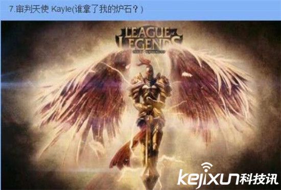 LOL早期的10位英雄揭秘 索拉卡原画不堪入目