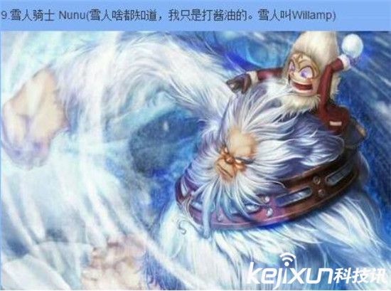 LOL早期的10位英雄揭秘 索拉卡原画不堪入目