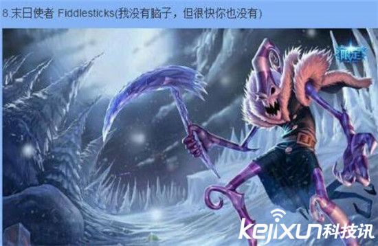 LOL早期的10位英雄揭秘 索拉卡原画不堪入目