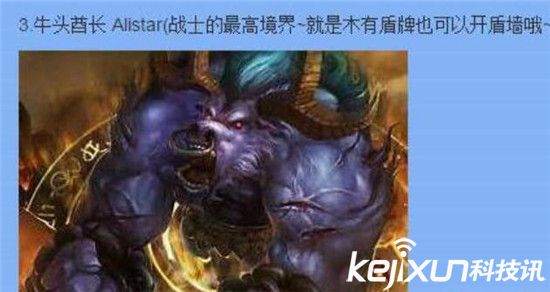 LOL早期的10位英雄揭秘 索拉卡原画不堪入目