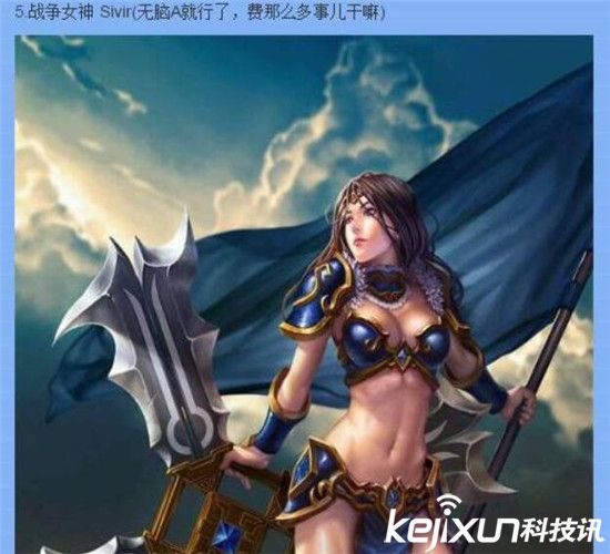 LOL早期的10位英雄揭秘 索拉卡原画不堪入目