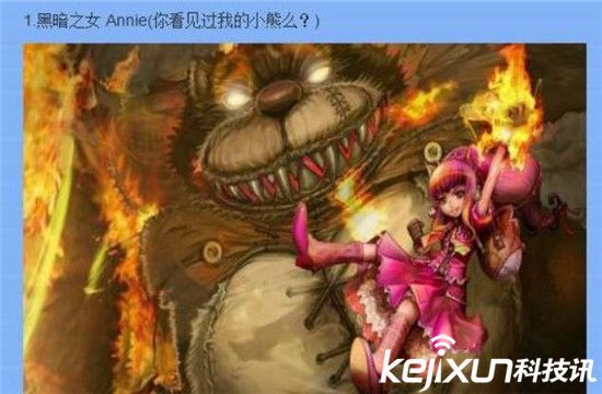 LOL早期的10位英雄揭秘 索拉卡原画不堪入目