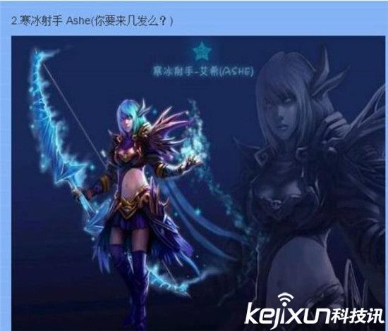 LOL早期的10位英雄揭秘 索拉卡原画不堪入目