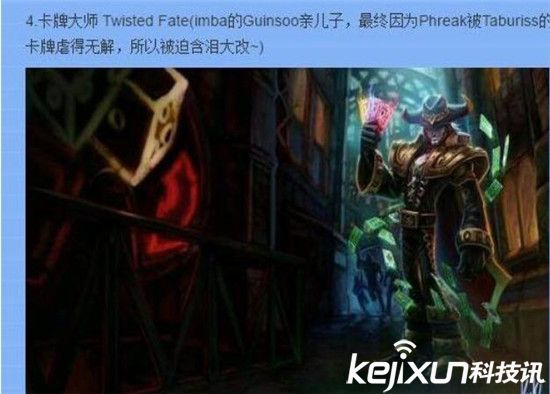 LOL早期的10位英雄揭秘 索拉卡原画不堪入目