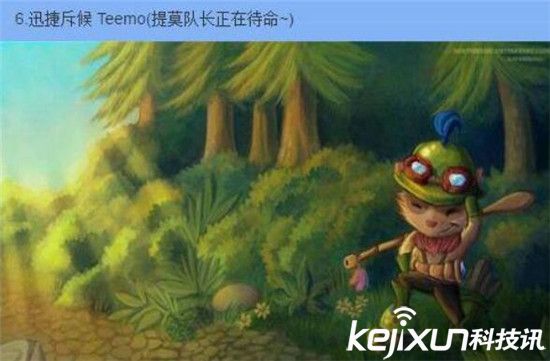 LOL早期的10位英雄揭秘 索拉卡原画不堪入目