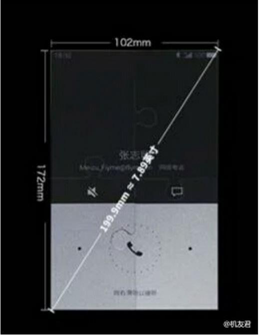 手机赚钱速度太慢？魅族元旦前要开卖平板