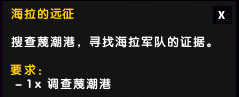 7.1勇气试炼幻化套 任务道具可快速获取