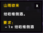 7.1勇气试炼幻化套 任务道具可快速获取