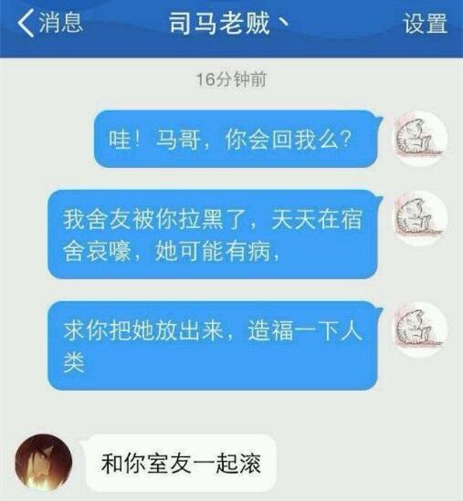 LOL选手频繁拉黑女粉丝 也就不草粉的能干出这事