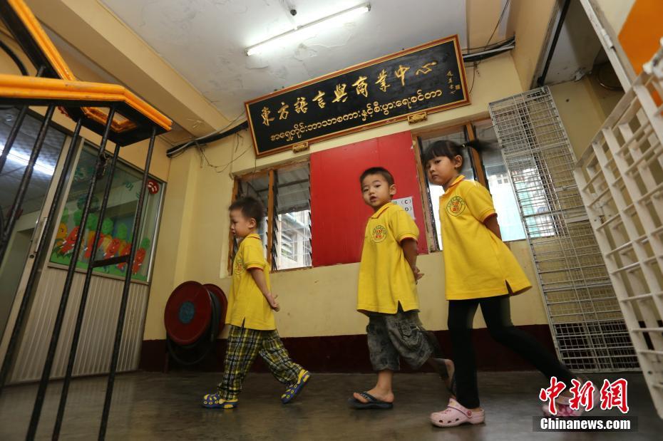 探访缅甸的“孔子门生”