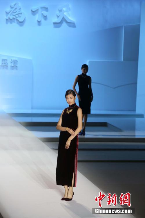 “新中装”主题服装展演在北京举行