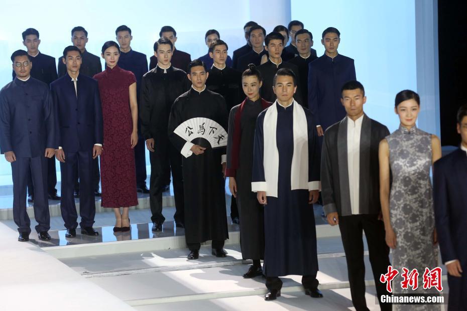 “新中装”主题服装展演在北京举行
