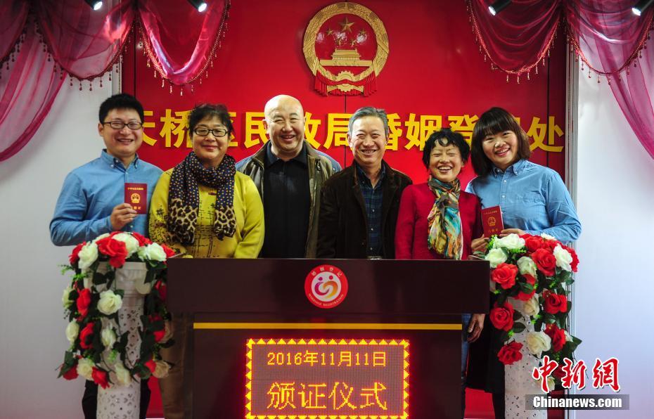 留洋博士“光棍节”回国办理结婚证