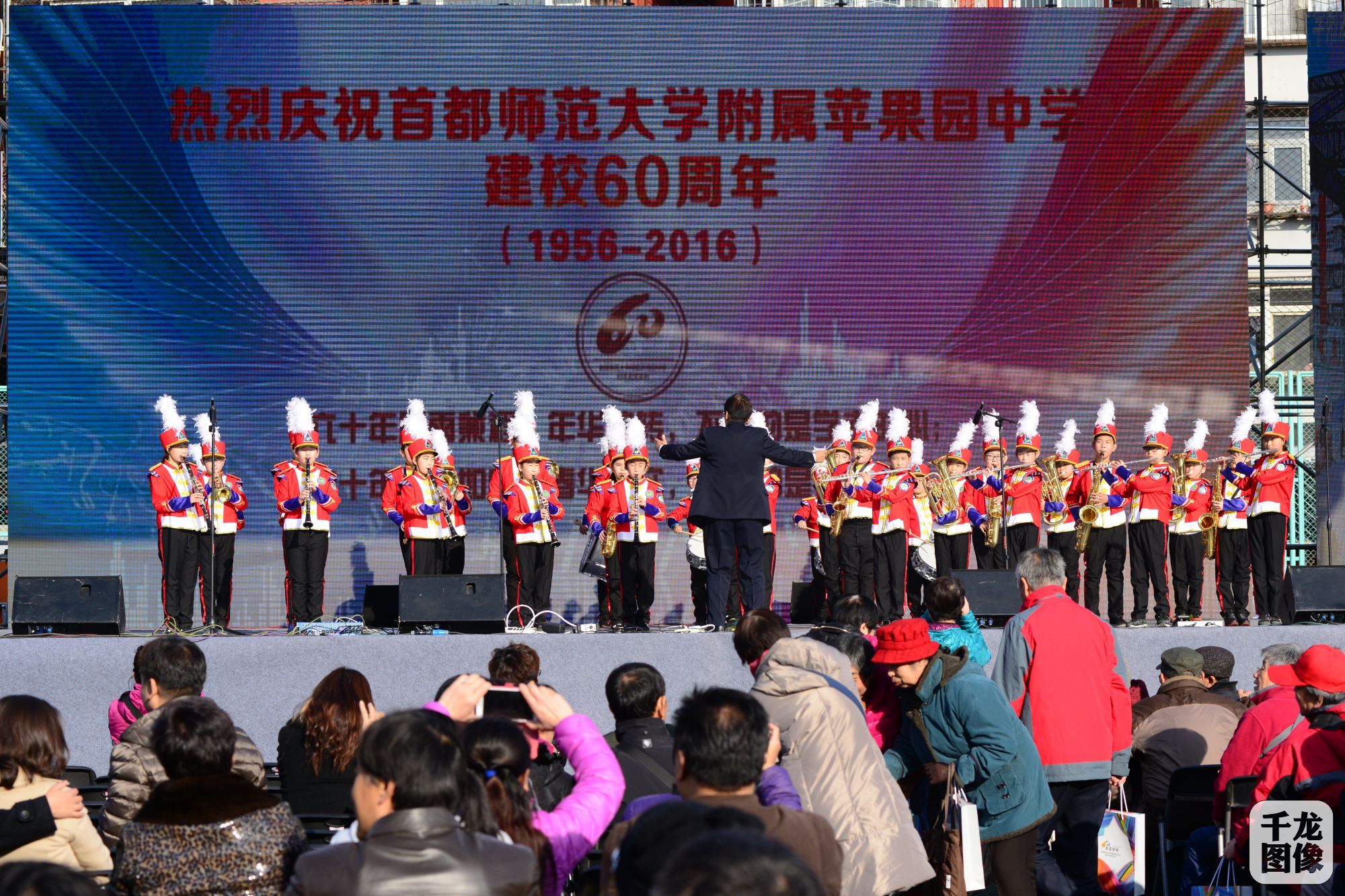 集团校表演