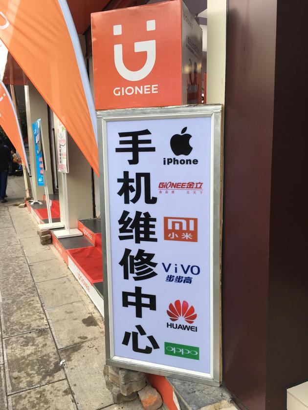 手机品牌竞争激烈