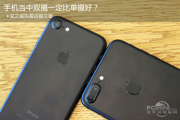 手机双摄一定比单摄好？买之前先看这篇文章