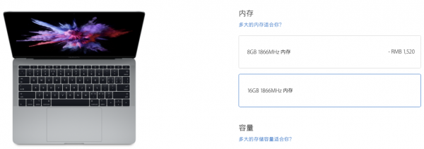 不觉得奇怪吗？为啥MacBook Pro最大内存只有16GB