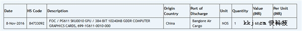 还有高手？超级卡皇GTX 1080Ti终于现身