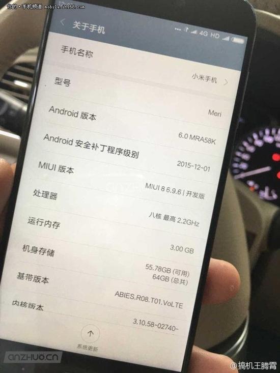 配自主松果处理器 疑似小米5c获认证
