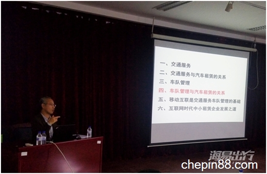 海易出行在长春开启新一轮培训 助力汽车租赁