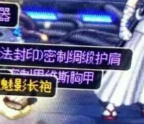 DNF：人品帝出货秀 史诗就是爆不停！
