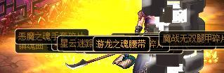 DNF：人品帝出货秀 史诗就是爆不停！