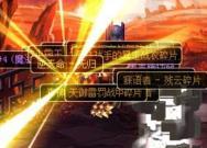 DNF：人品帝出货秀 史诗就是爆不停！