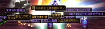 DNF：人品帝出货秀 史诗就是爆不停！