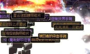 DNF：人品帝出货秀 史诗就是爆不停！