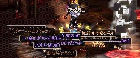 DNF：人品帝出货秀 史诗就是爆不停！
