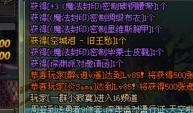 DNF：人品帝出货秀 史诗就是爆不停！